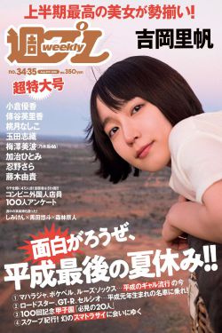 东北风云之黑道20年第二部